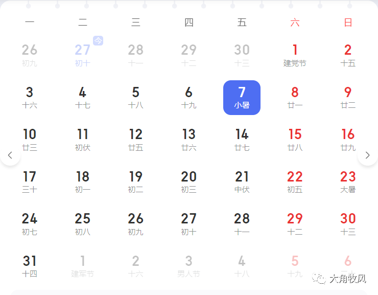 1688707144126609.png
