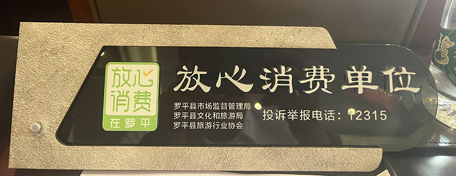 1688967757159057.jpg