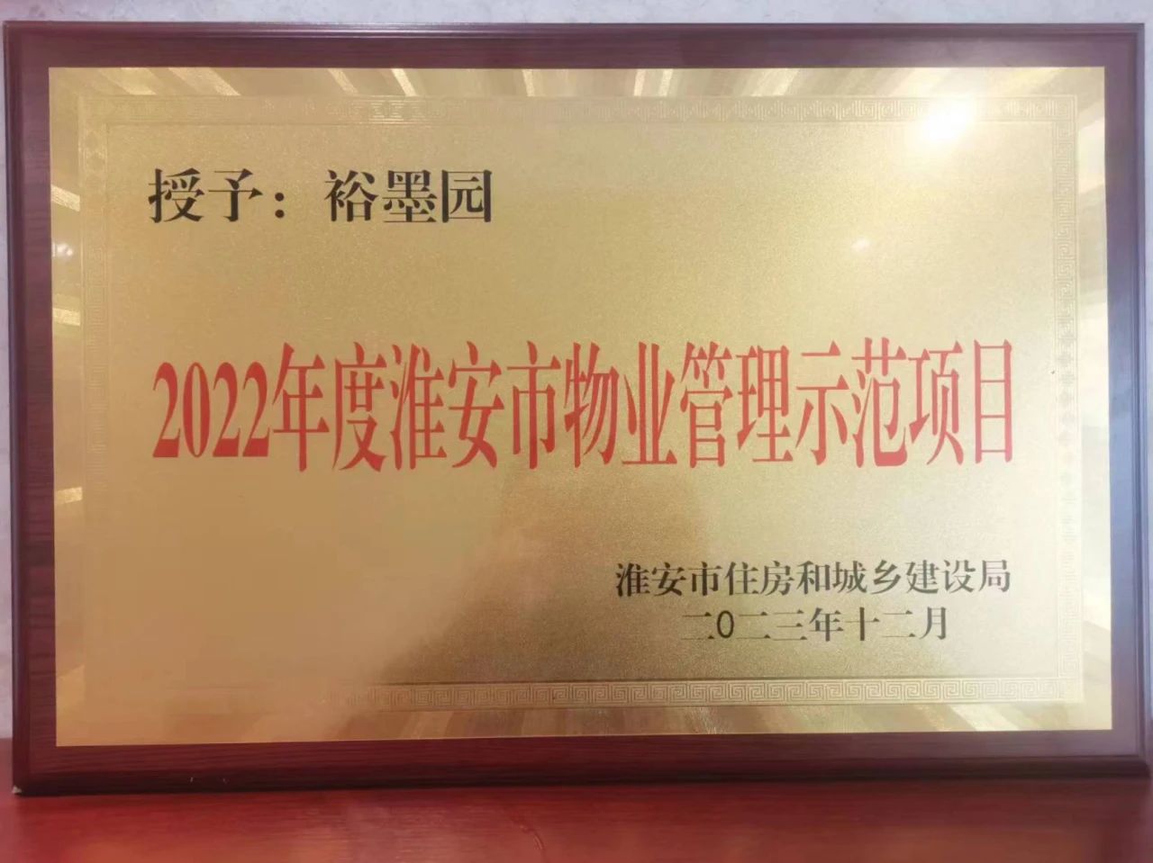 1711521758941817.jpg