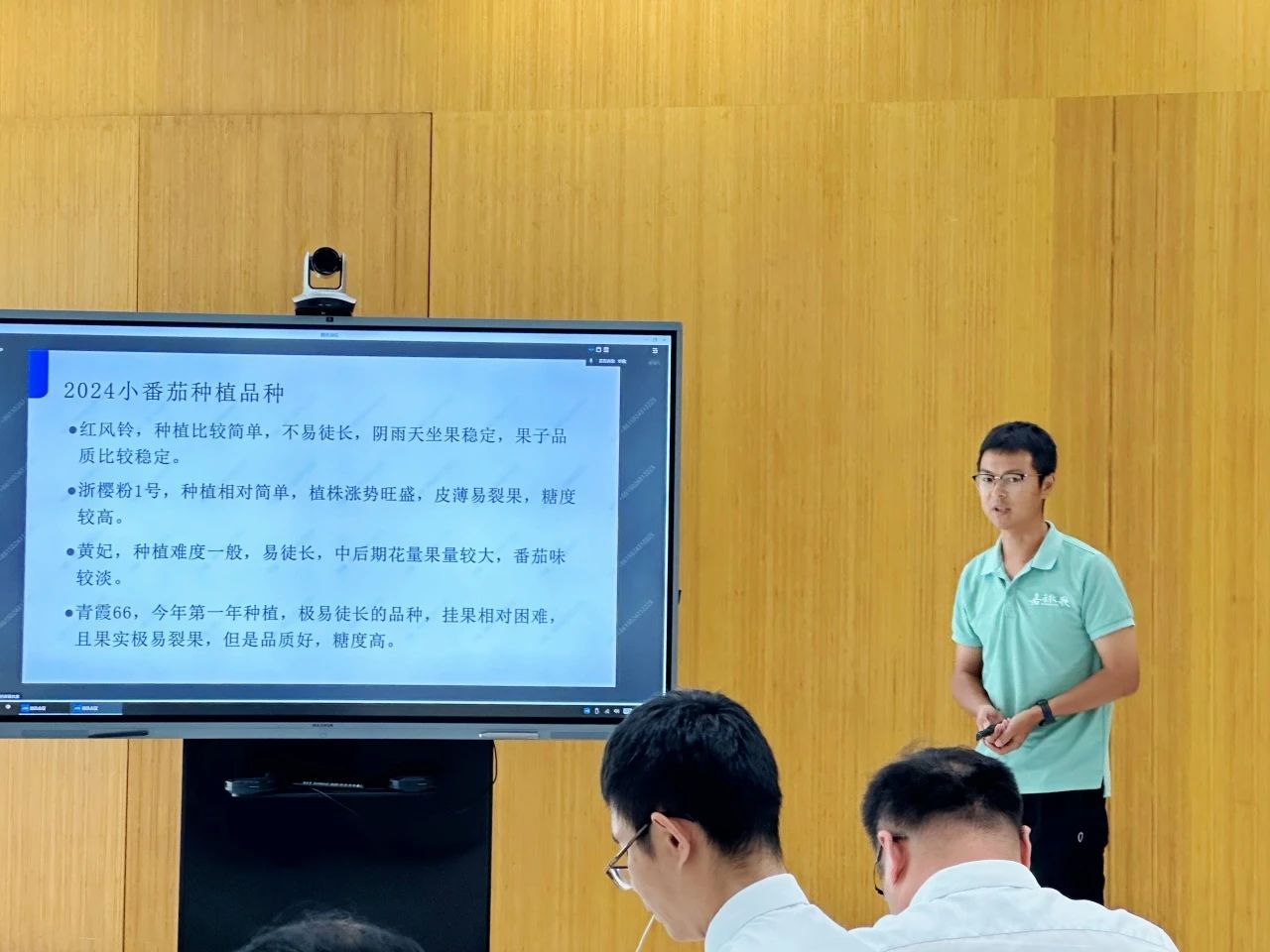 1733809810474969.jpg 微信圖片_20241210134142.jpg