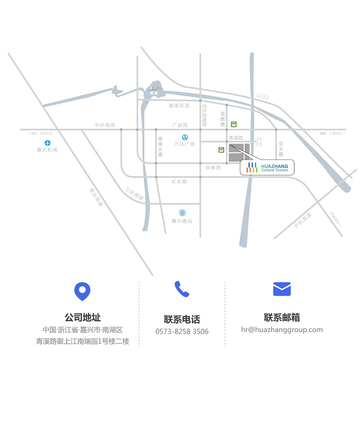 華章·御上江南地圖 裁.jpg