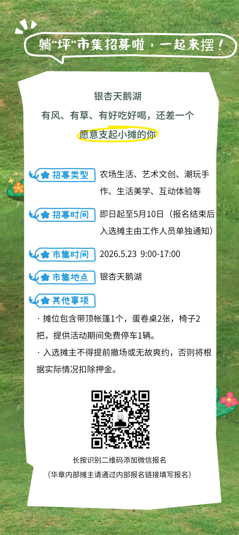 文章長圖3.png